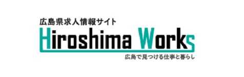 Hiroshima Job Search Support Website