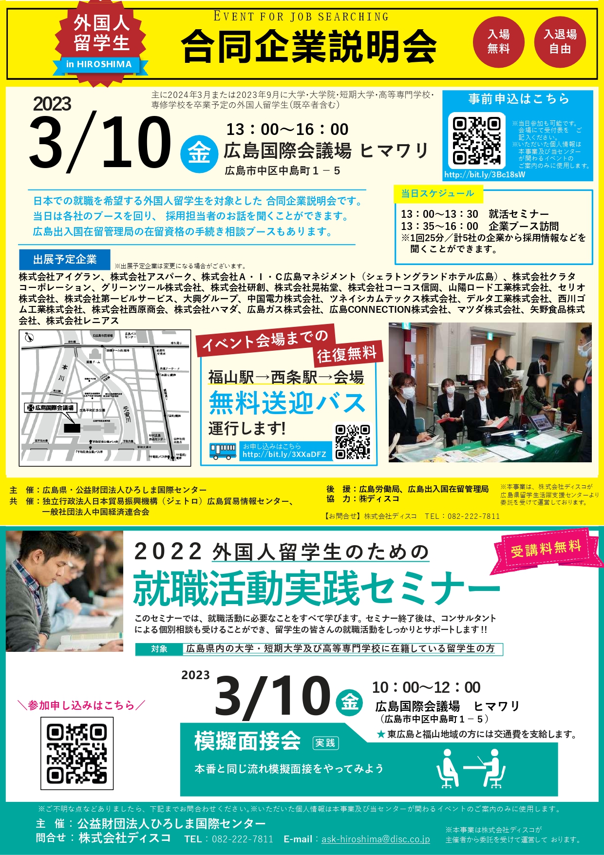 小学社会　3・4上　［平成23年度採用］（単行本） 小学社会 6上 [平成21年度] (文部科学省検定済教科書 小学校社会