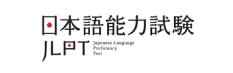 Kỳ thi năng lực Tiếng Nhật　JLPT