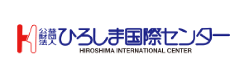 Pháp nhân đoàn thể công ích - Trung tâm Quốc tế Hiroshima
